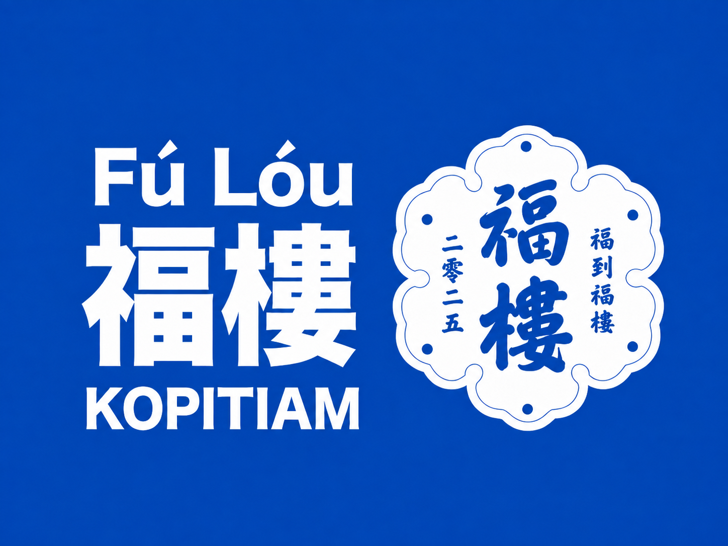 FU LOU KOPITIAM